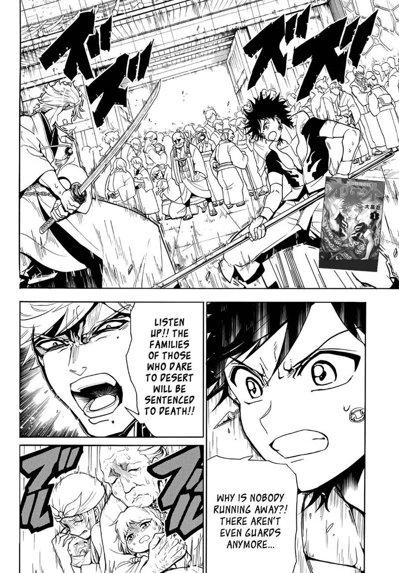 Orient Chapter 15 page 2