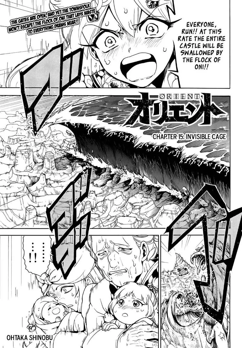 Orient Chapter 15 page 1