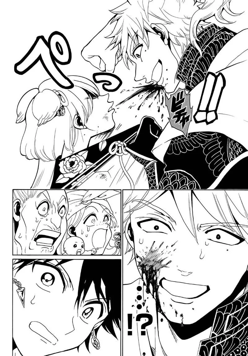 Orient Chapter 15 page 18