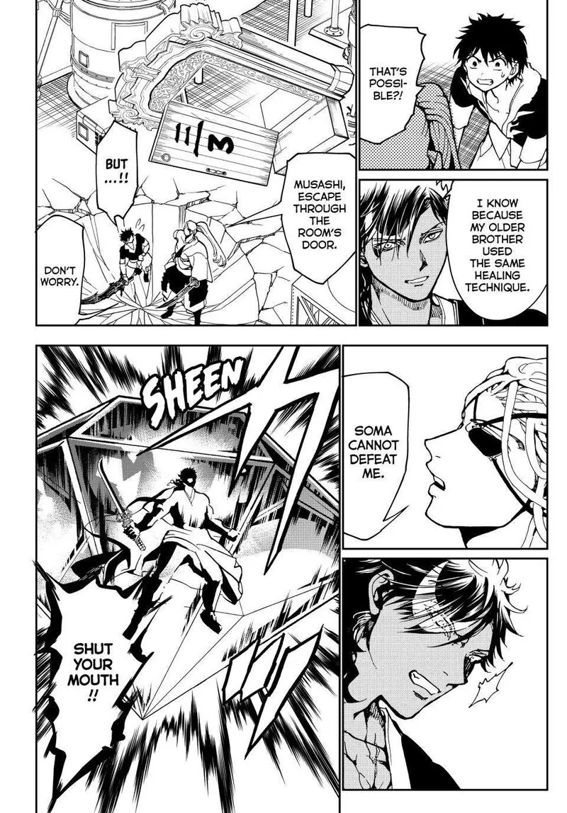 Orient Chapter 150 page 6