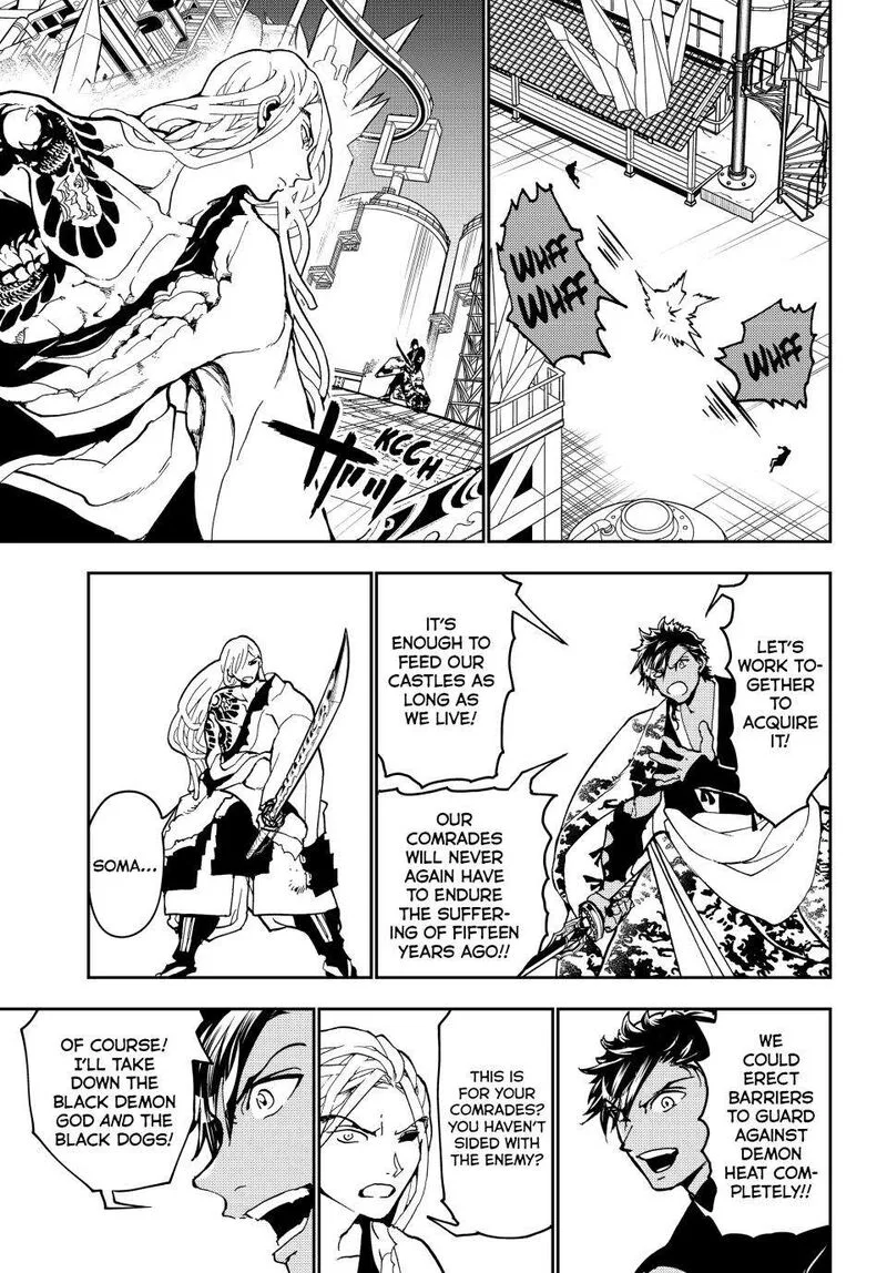 Orient Chapter 150 page 17
