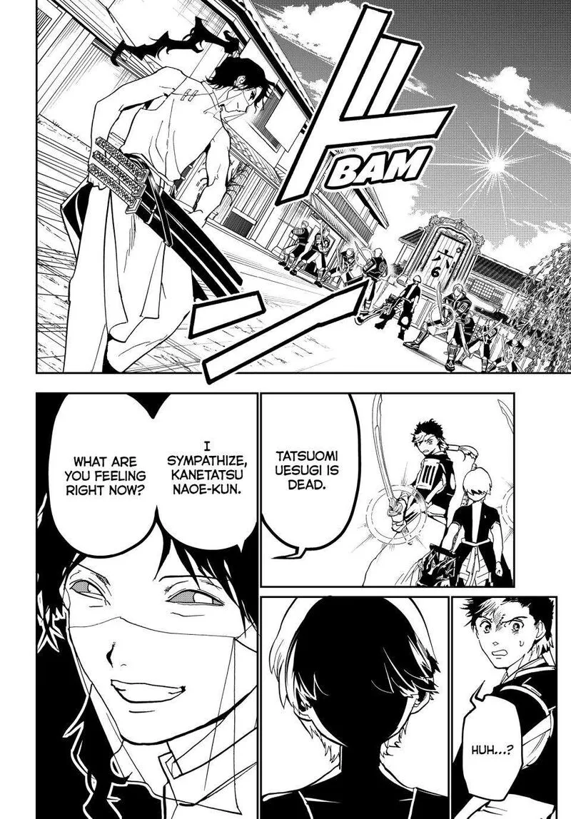 Orient Chapter 150 page 47