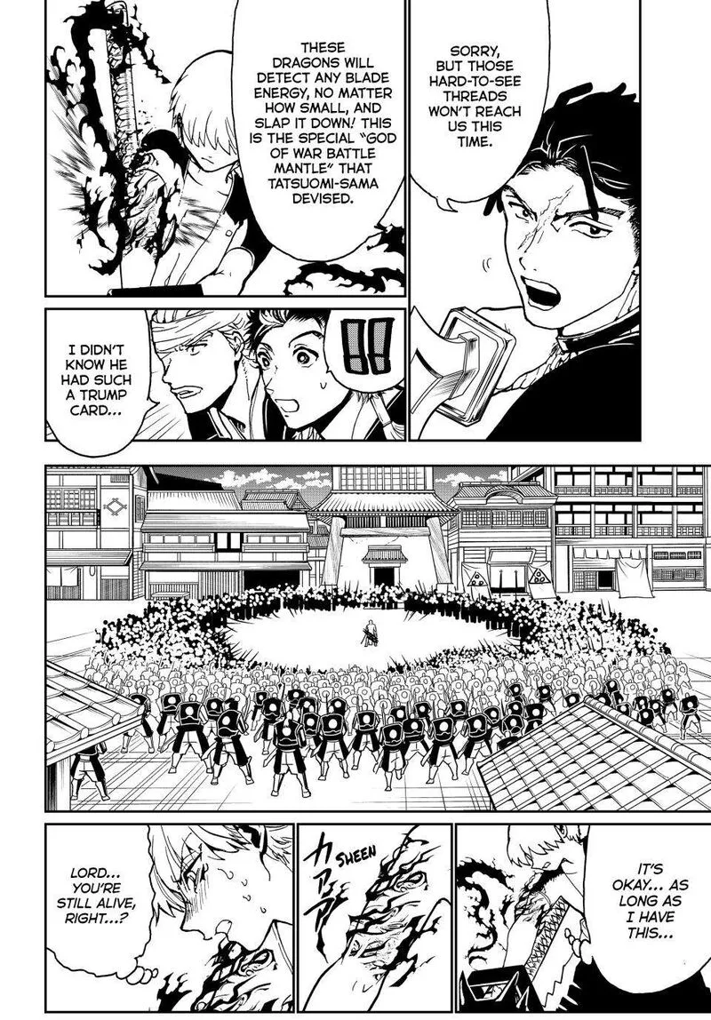 Orient Chapter 151 page 6