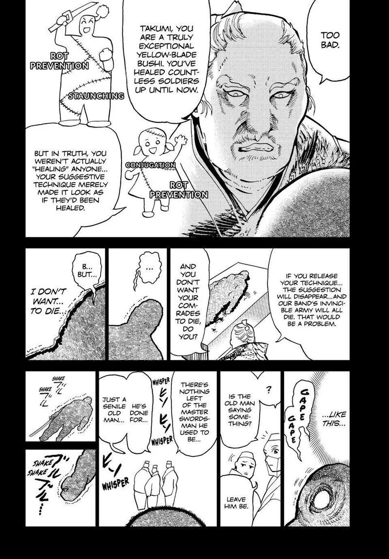 Orient Chapter 151 page 26