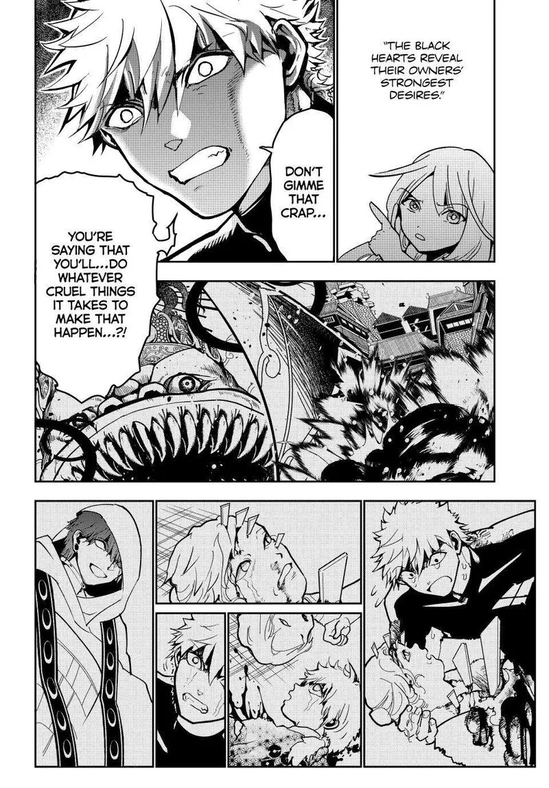 Orient Chapter 152 page 6