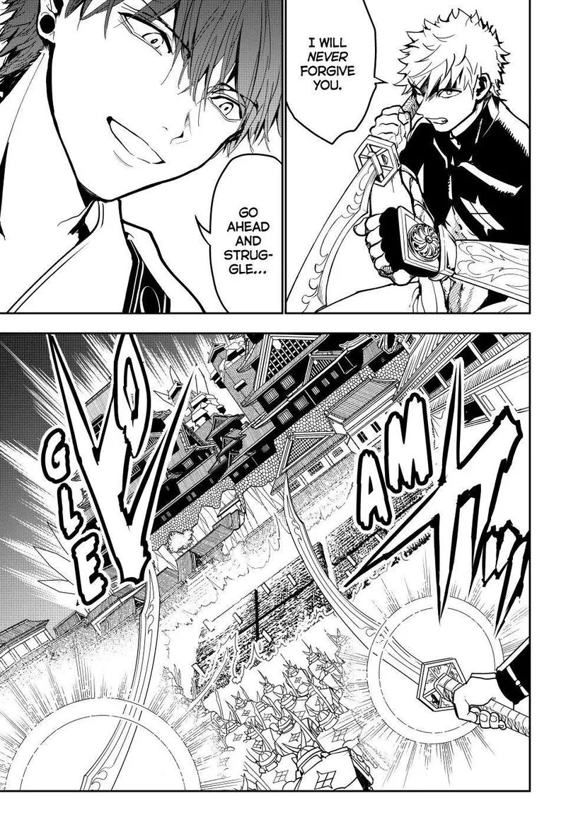 Orient Chapter 152 page 7