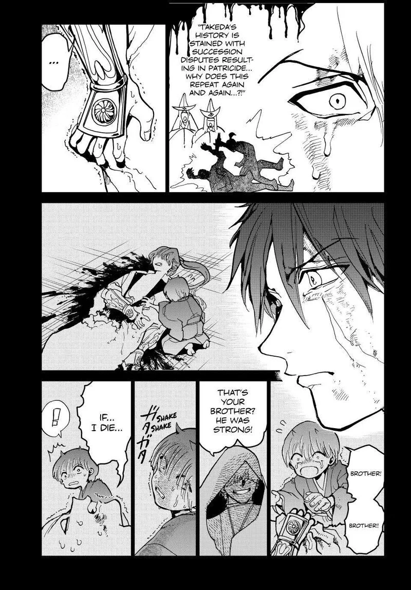 Orient Chapter 152 page 32