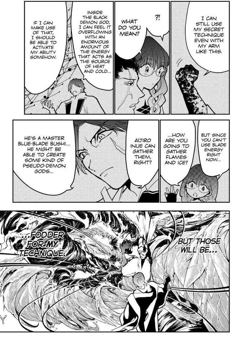 Orient Chapter 152 page 28