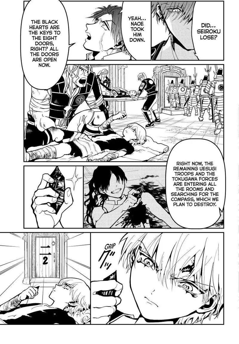 Orient Chapter 152 page 3