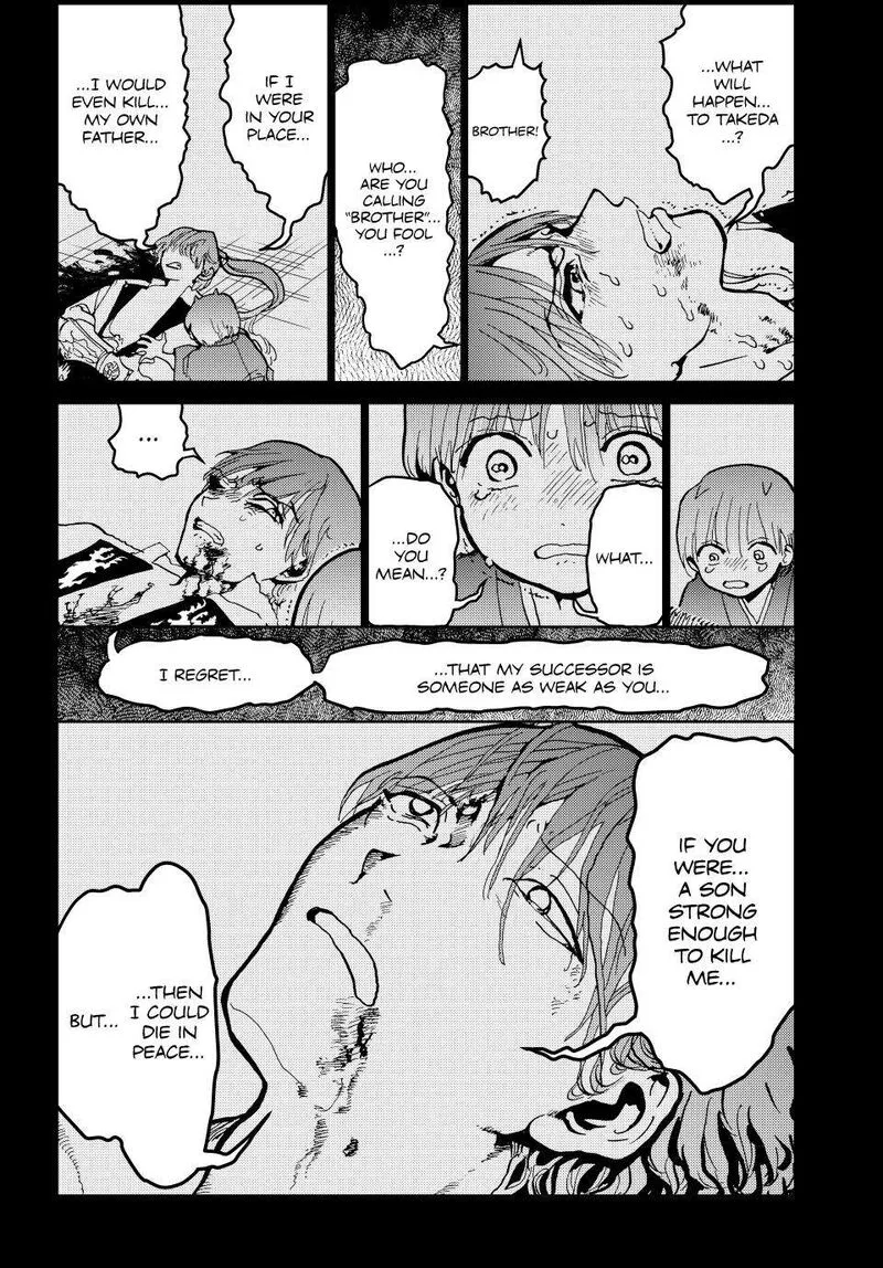Orient Chapter 152 page 33