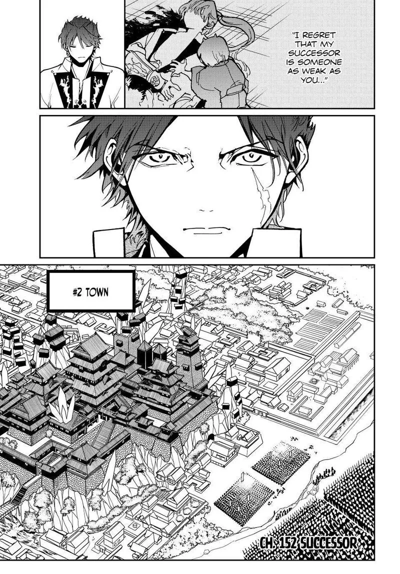 Orient Chapter 152 page 1