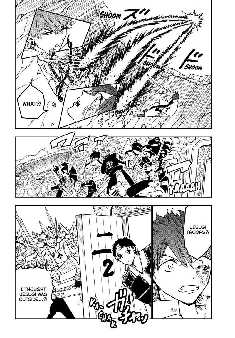 Orient Chapter 152 page 39