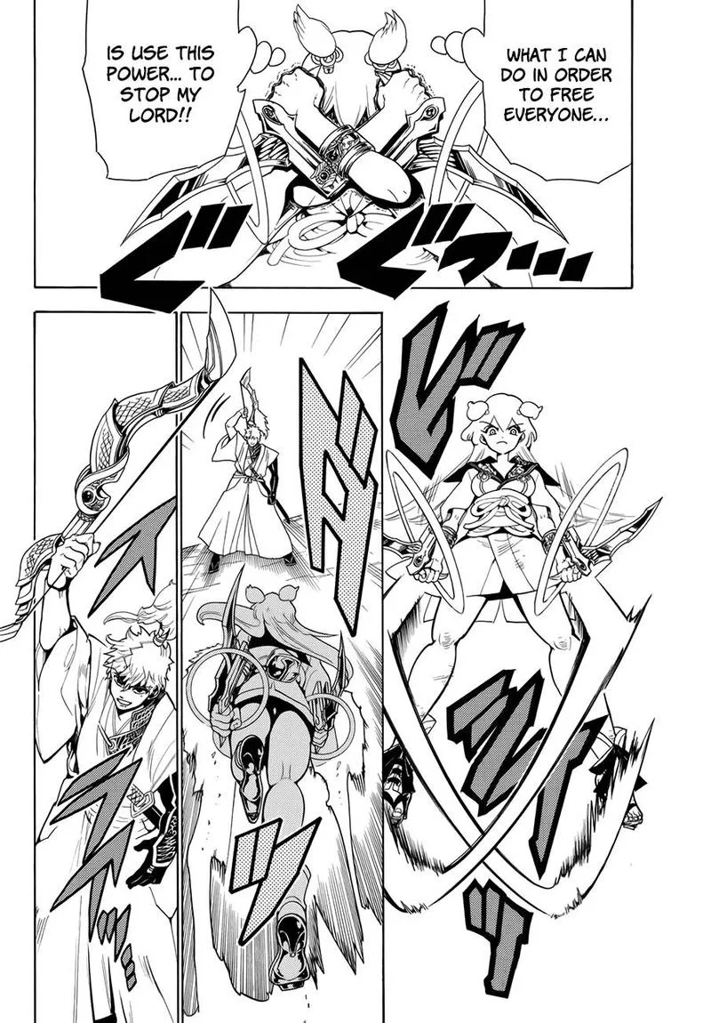 Orient Chapter 16 page 2