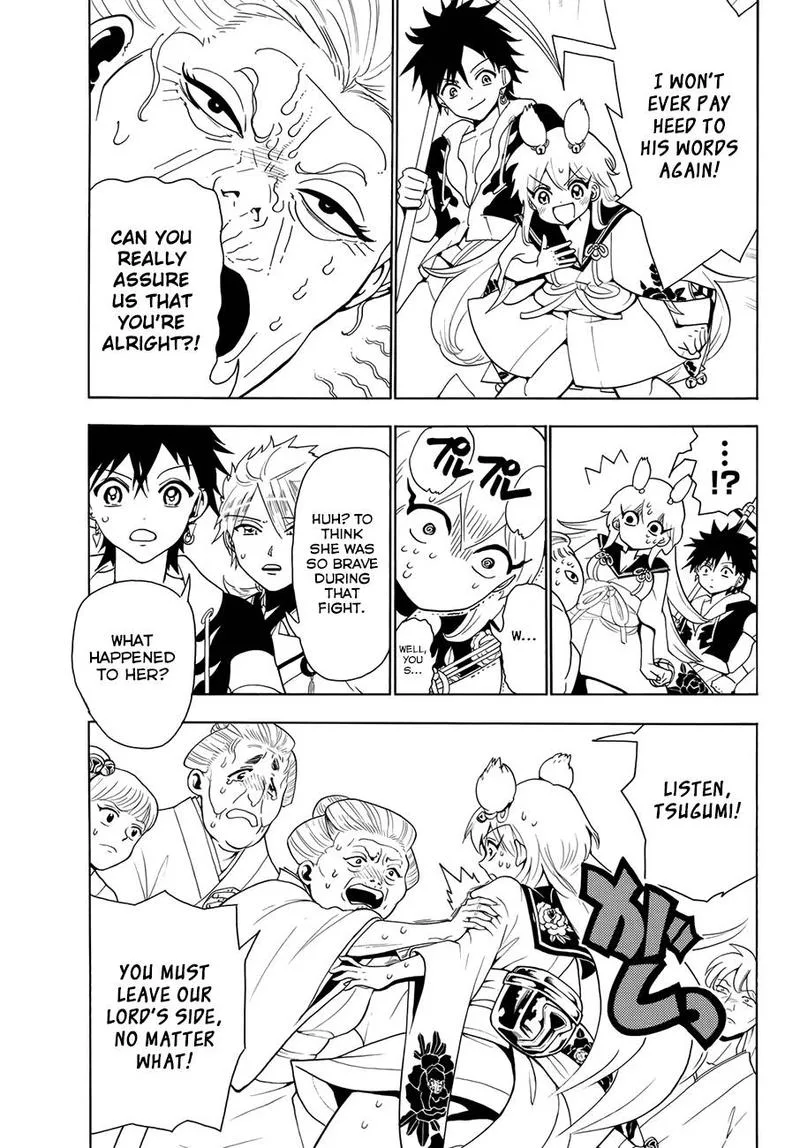 Orient Chapter 17 page 5