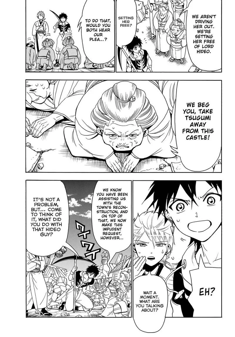 Orient Chapter 17 page 3