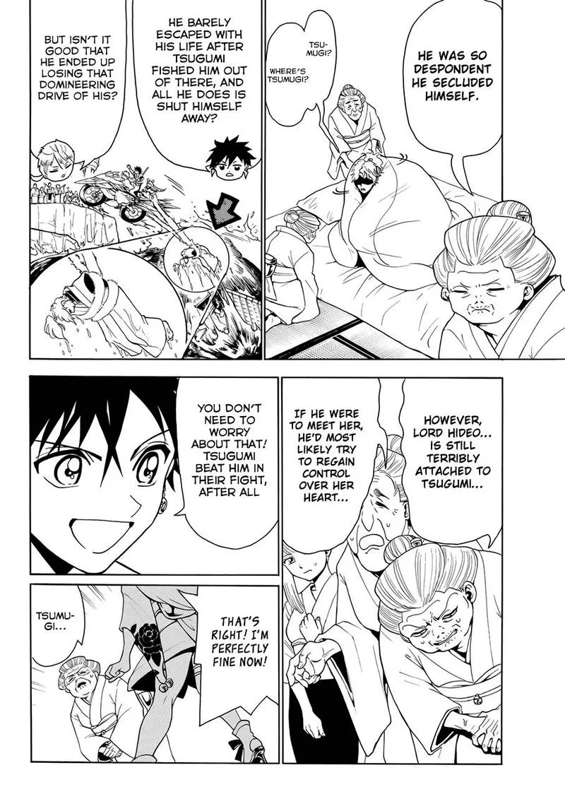 Orient Chapter 17 page 4