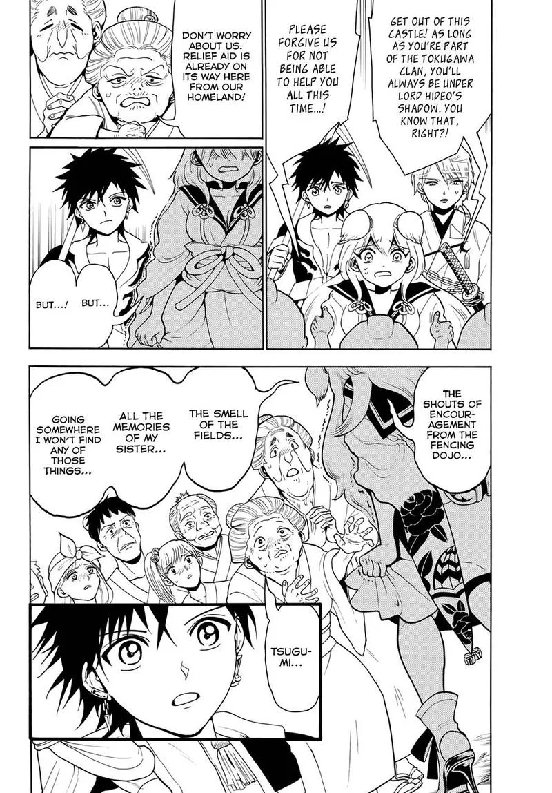 Orient Chapter 17 page 6