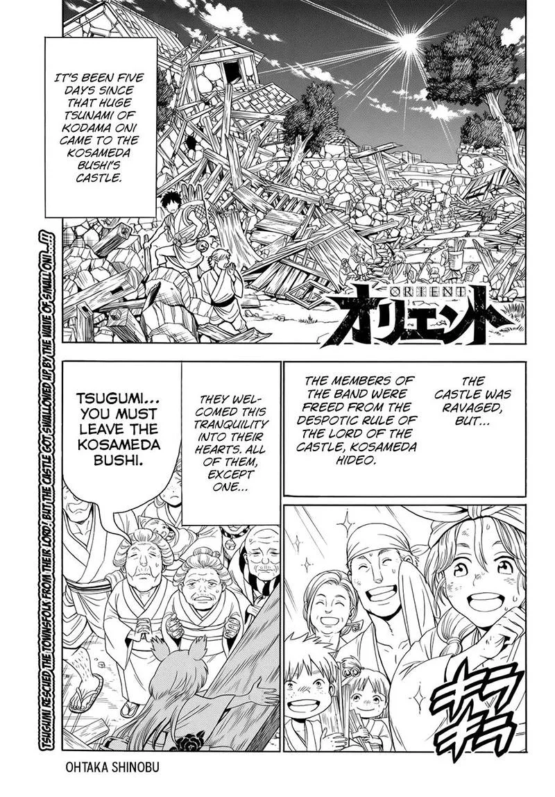Orient Chapter 17 page 1