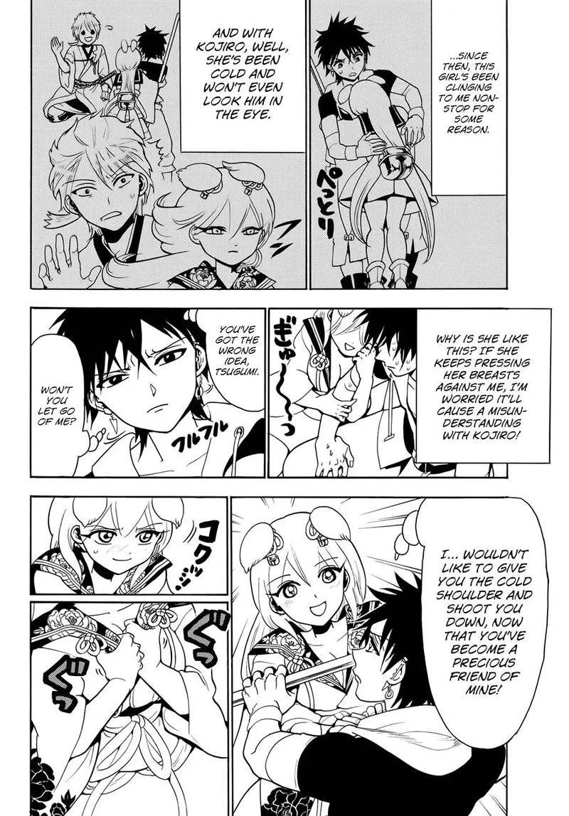 Orient Chapter 18 page 4