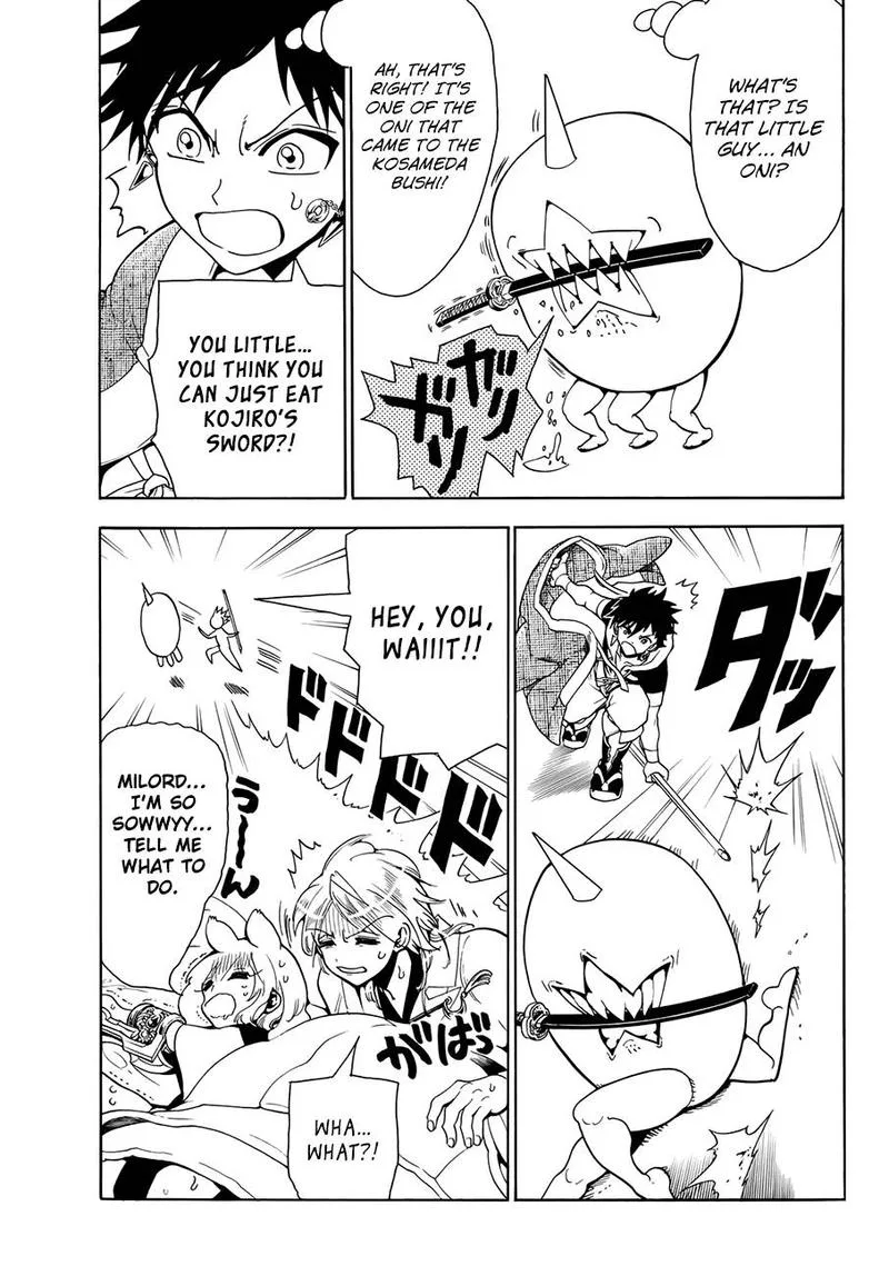 Orient Chapter 19 page 3