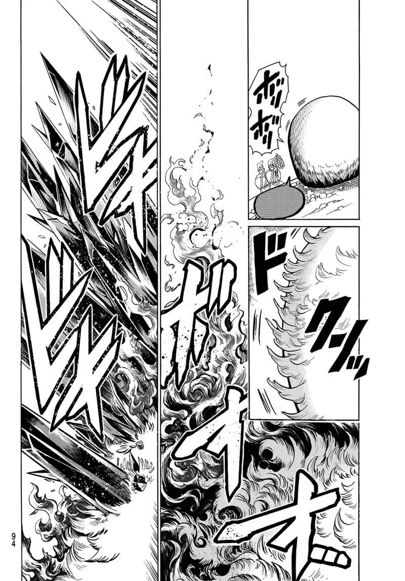 Orient Chapter 2 page 19