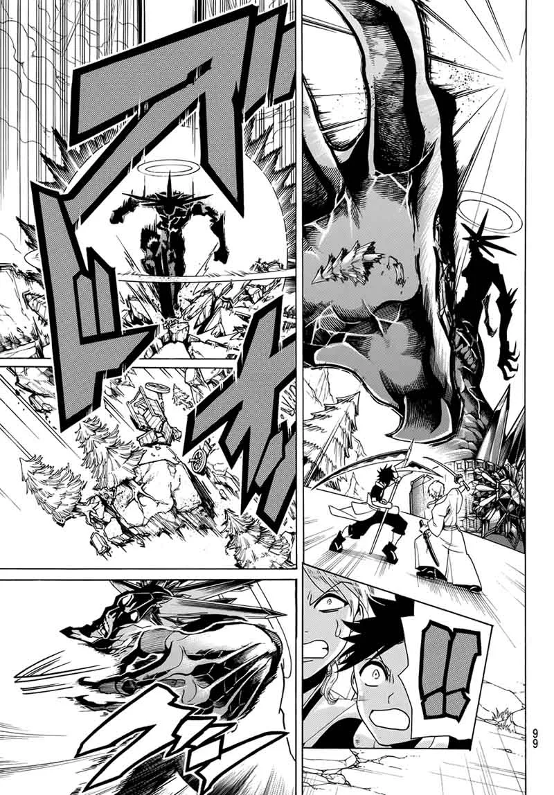 Orient Chapter 2 page 23