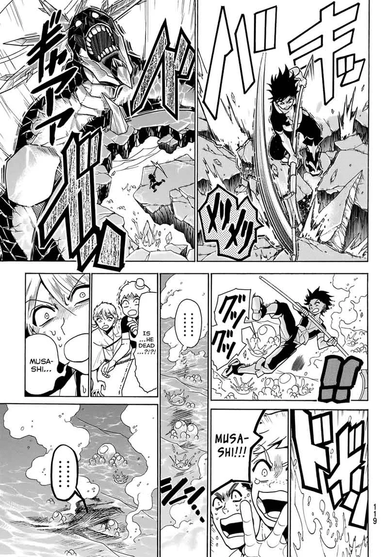 Orient Chapter 2 page 43