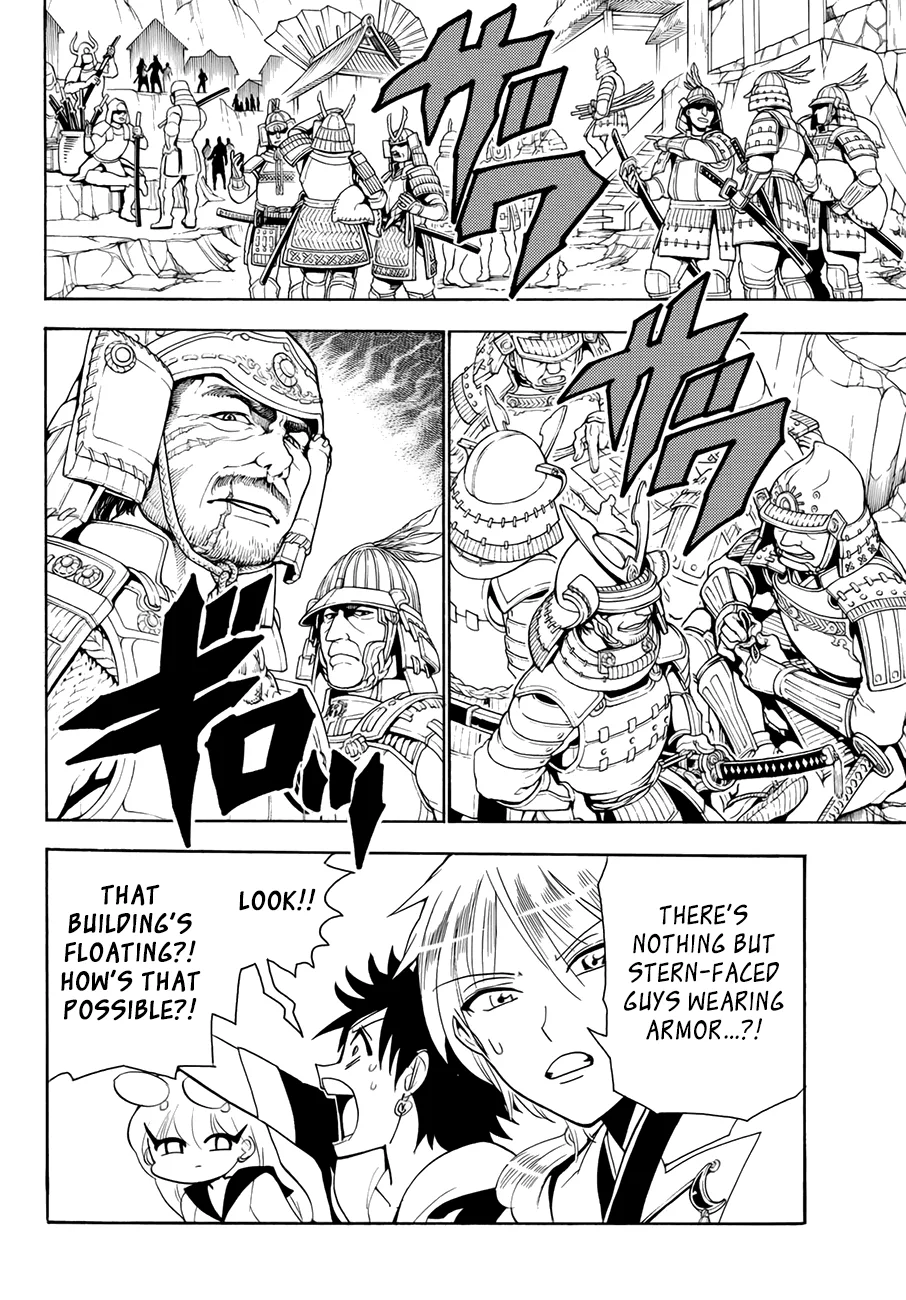 Orient Chapter 20 page 19