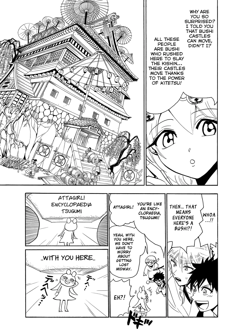Orient Chapter 20 page 20