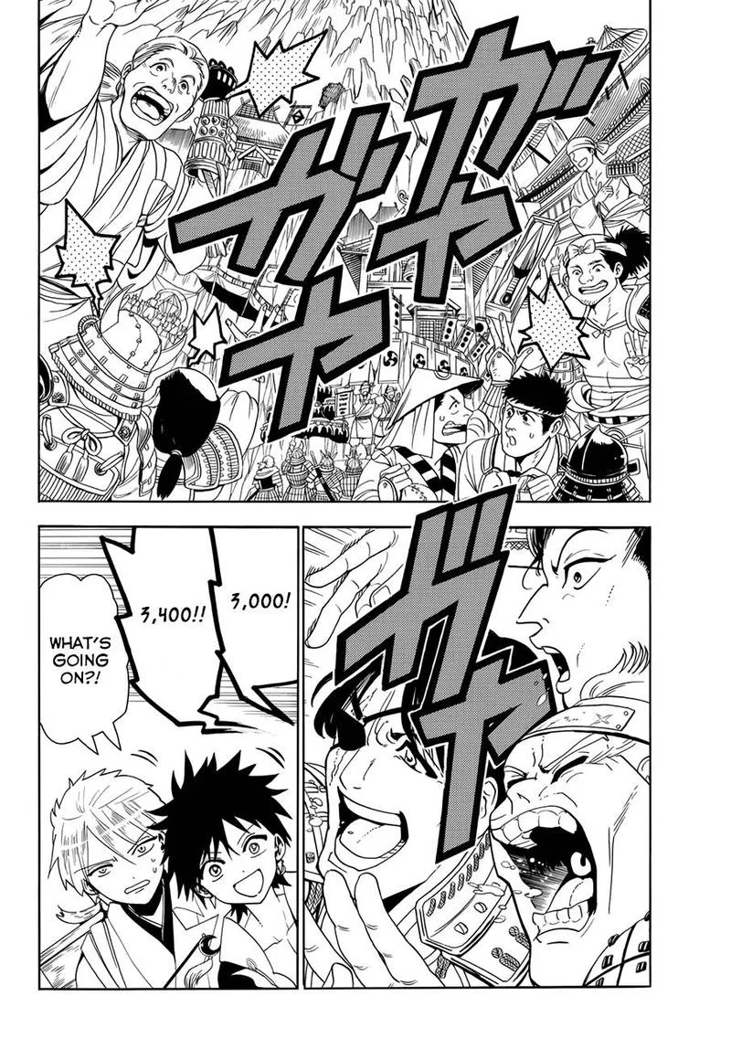 Orient Chapter 21 page 2