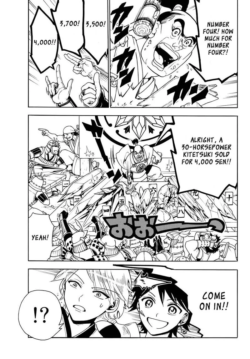 Orient Chapter 21 page 3