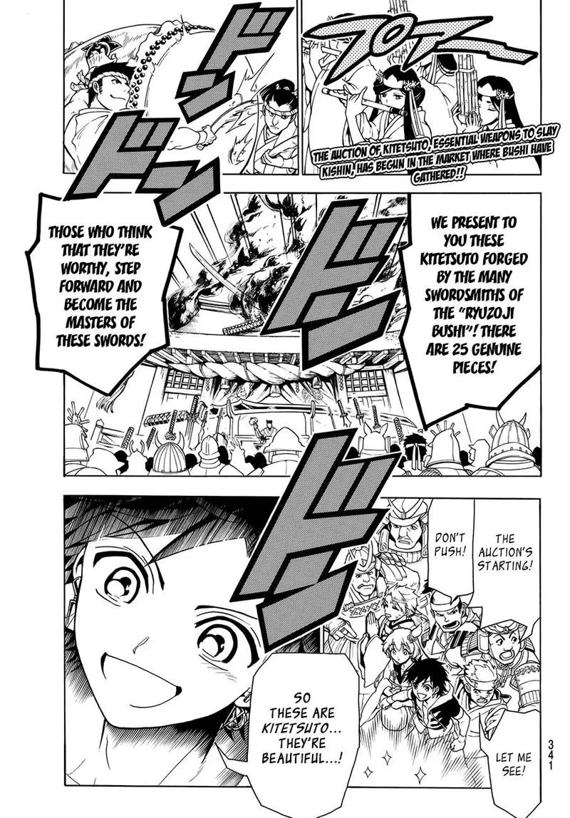 Orient Chapter 22 page 1