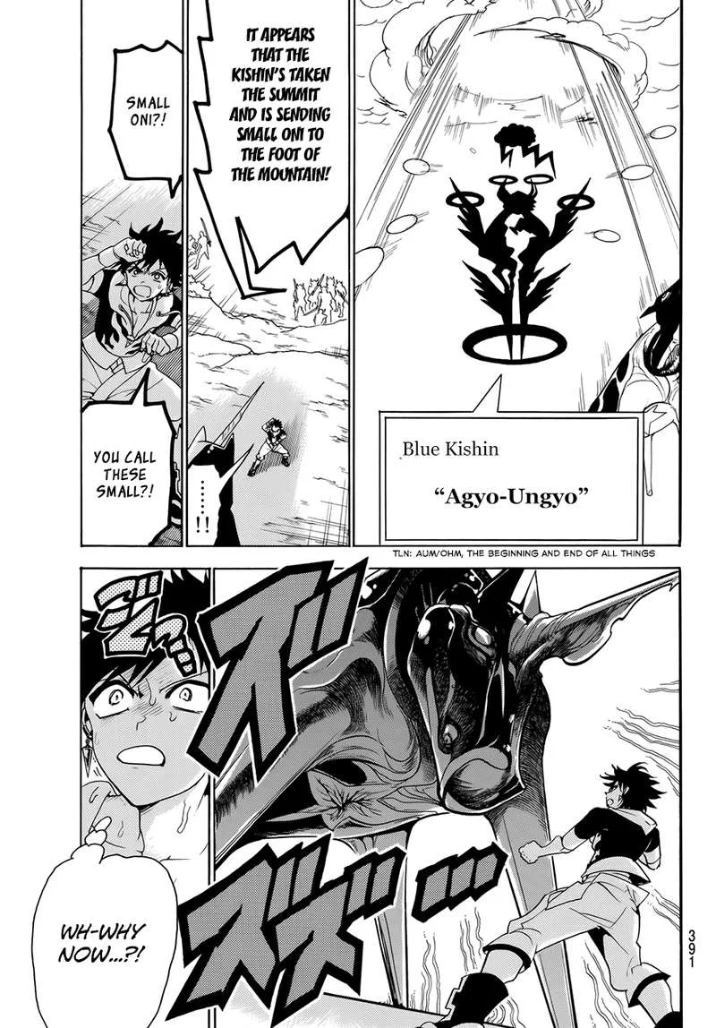 Orient Chapter 24 page 13