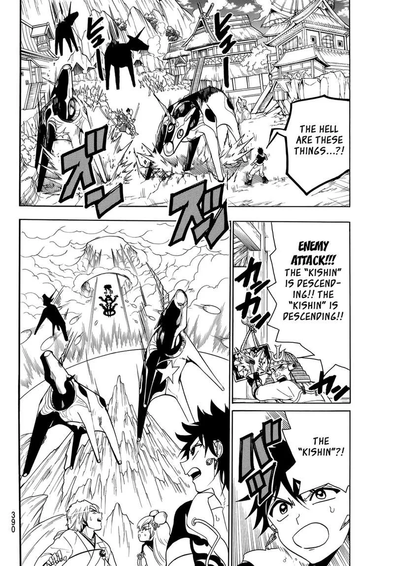 Orient Chapter 24 page 12