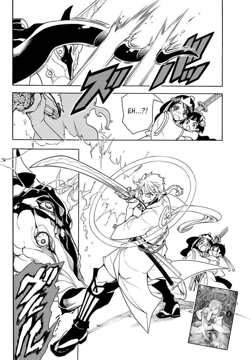 Orient Chapter 25 page 2