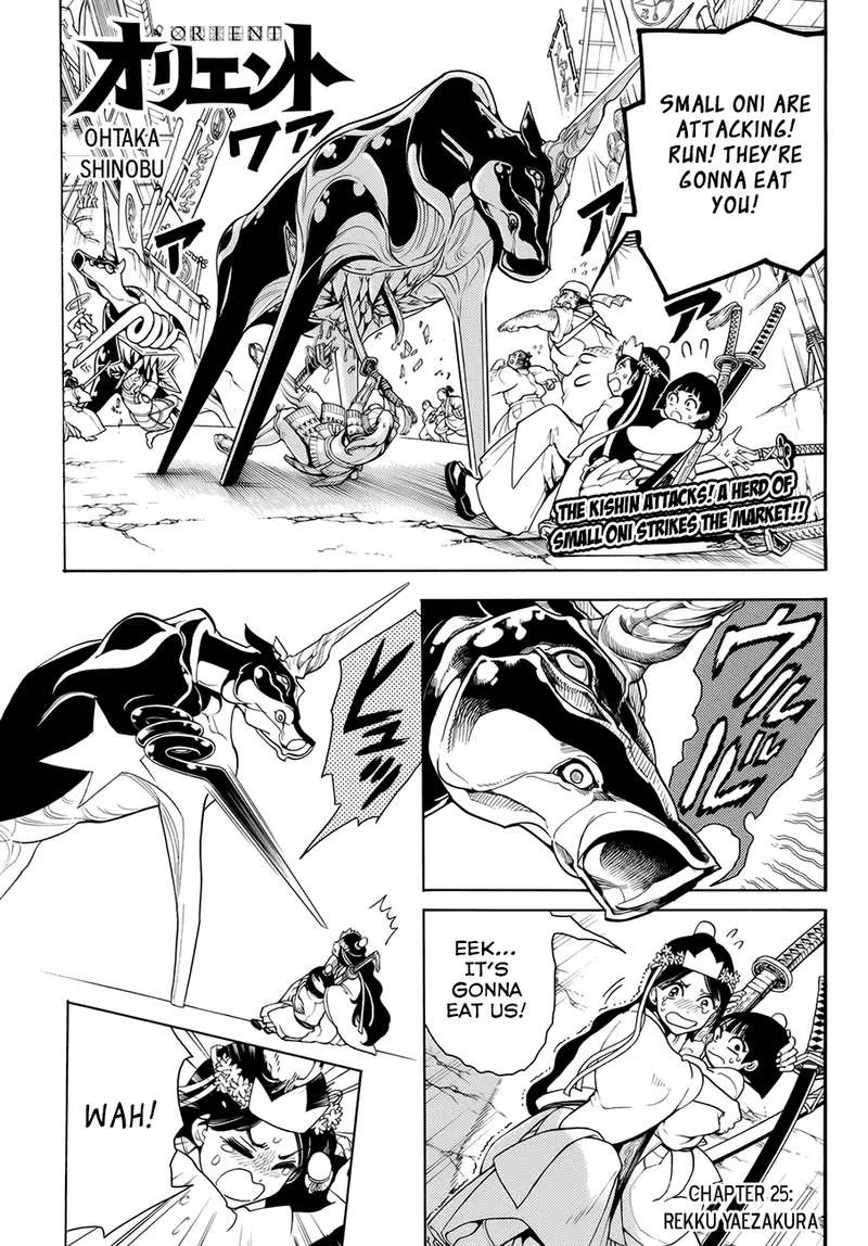 Orient Chapter 25 page 1