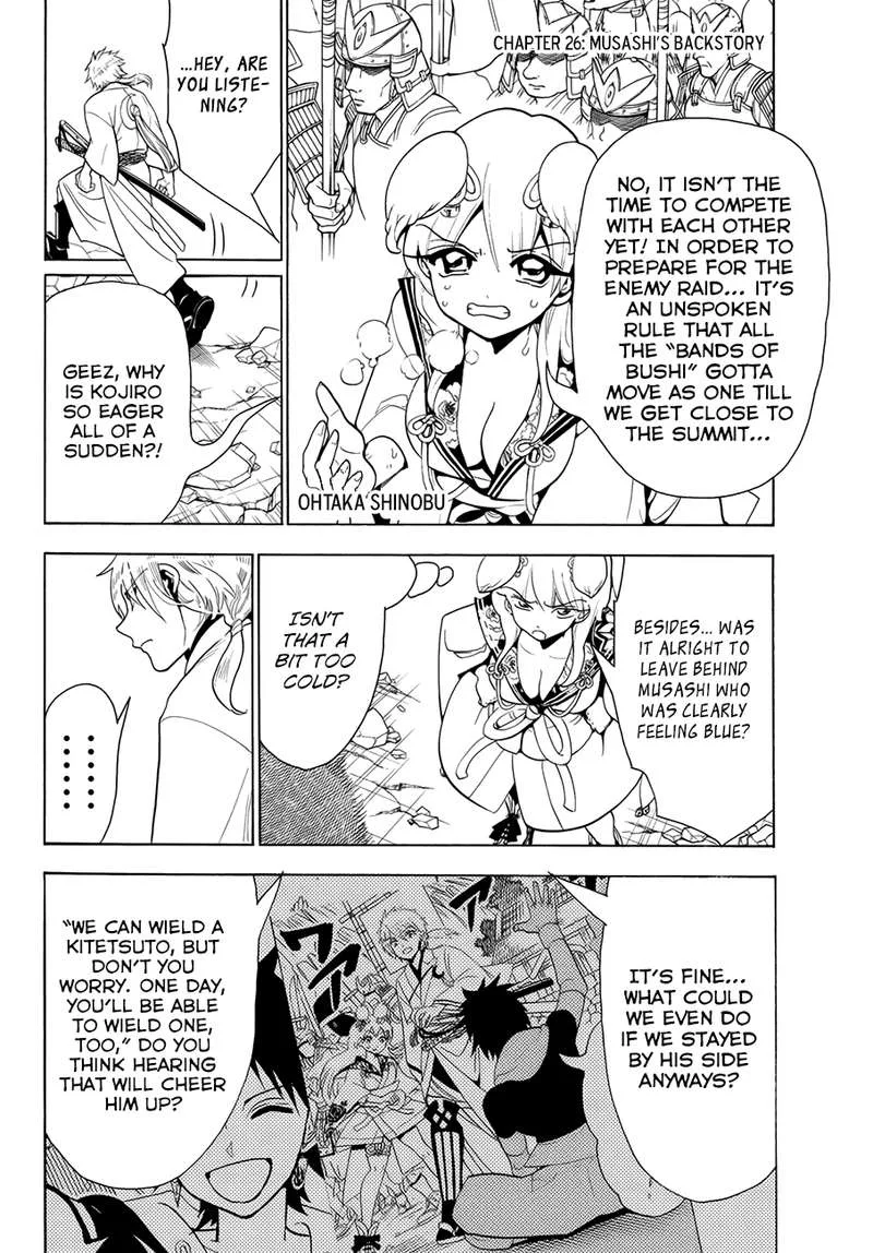 Orient Chapter 26 page 2