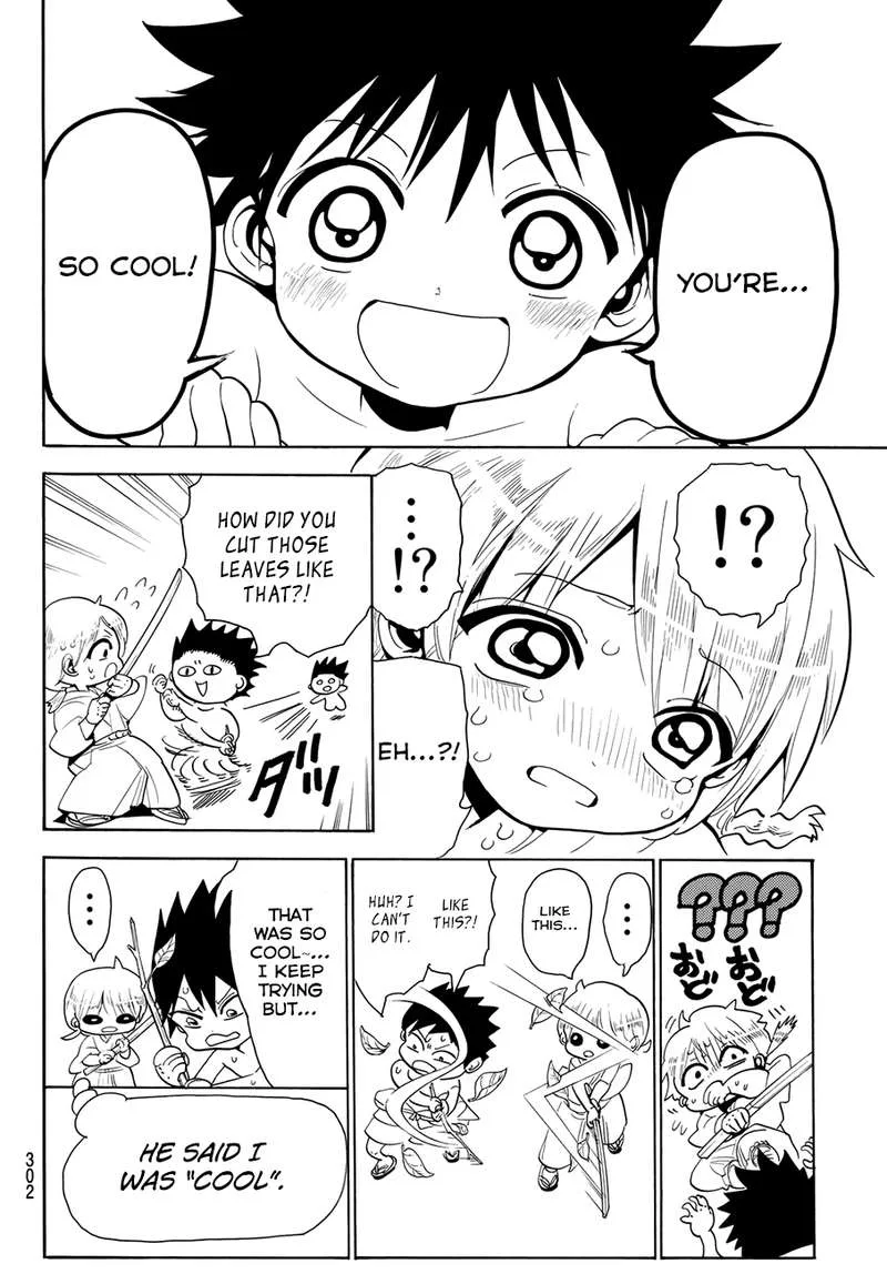 Orient Chapter 26 page 12