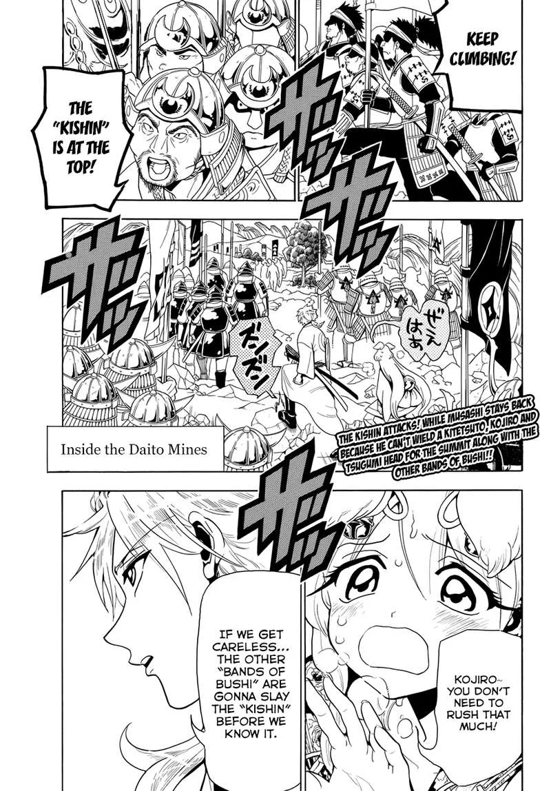 Orient Chapter 26 page 1