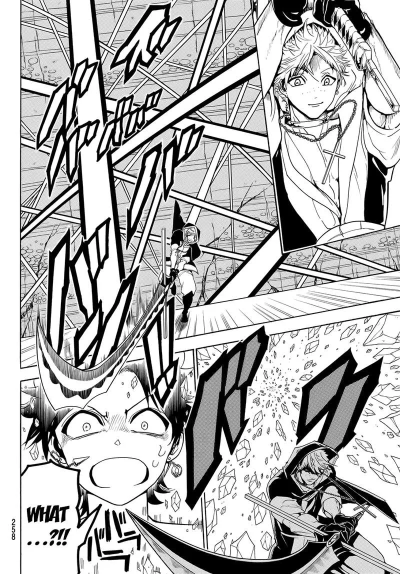Orient Chapter 27 page 12