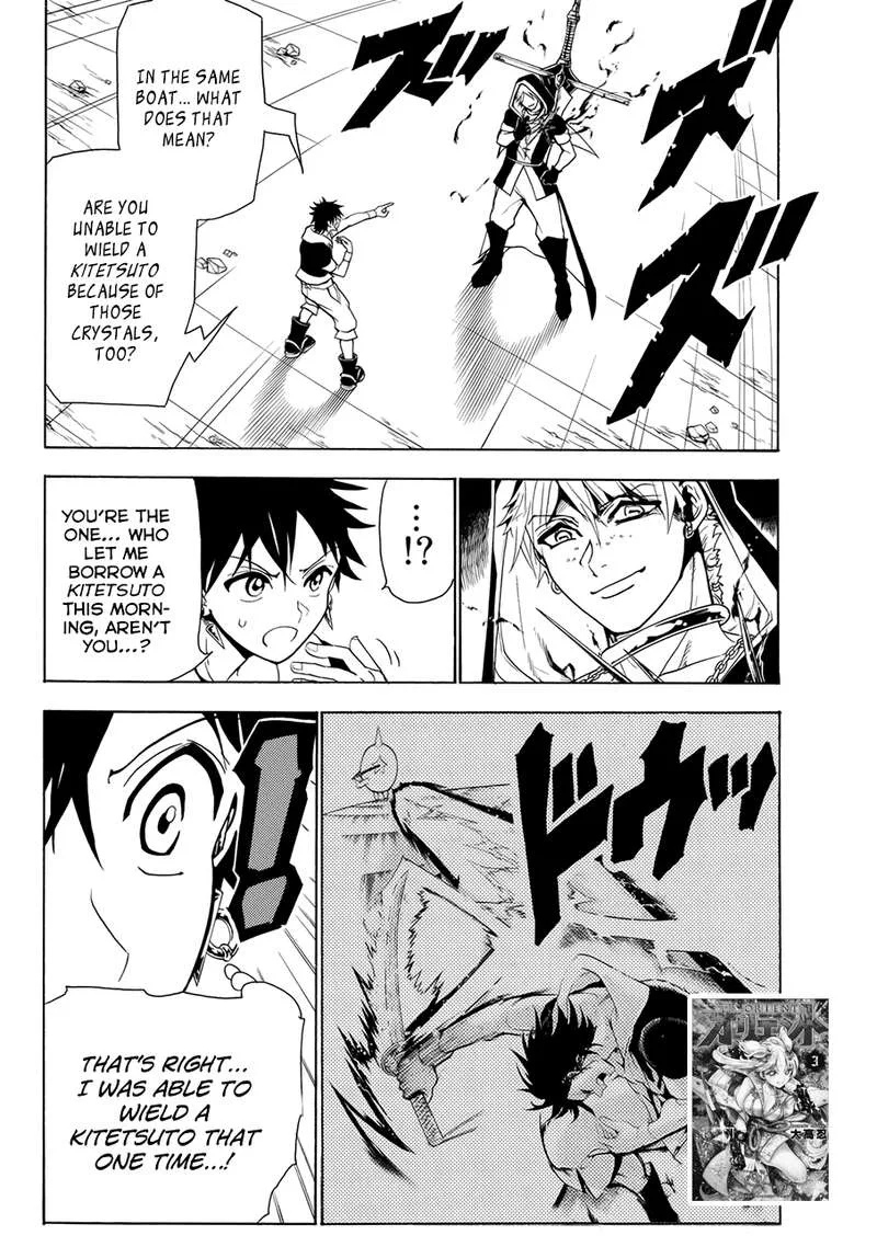 Orient Chapter 27 page 2