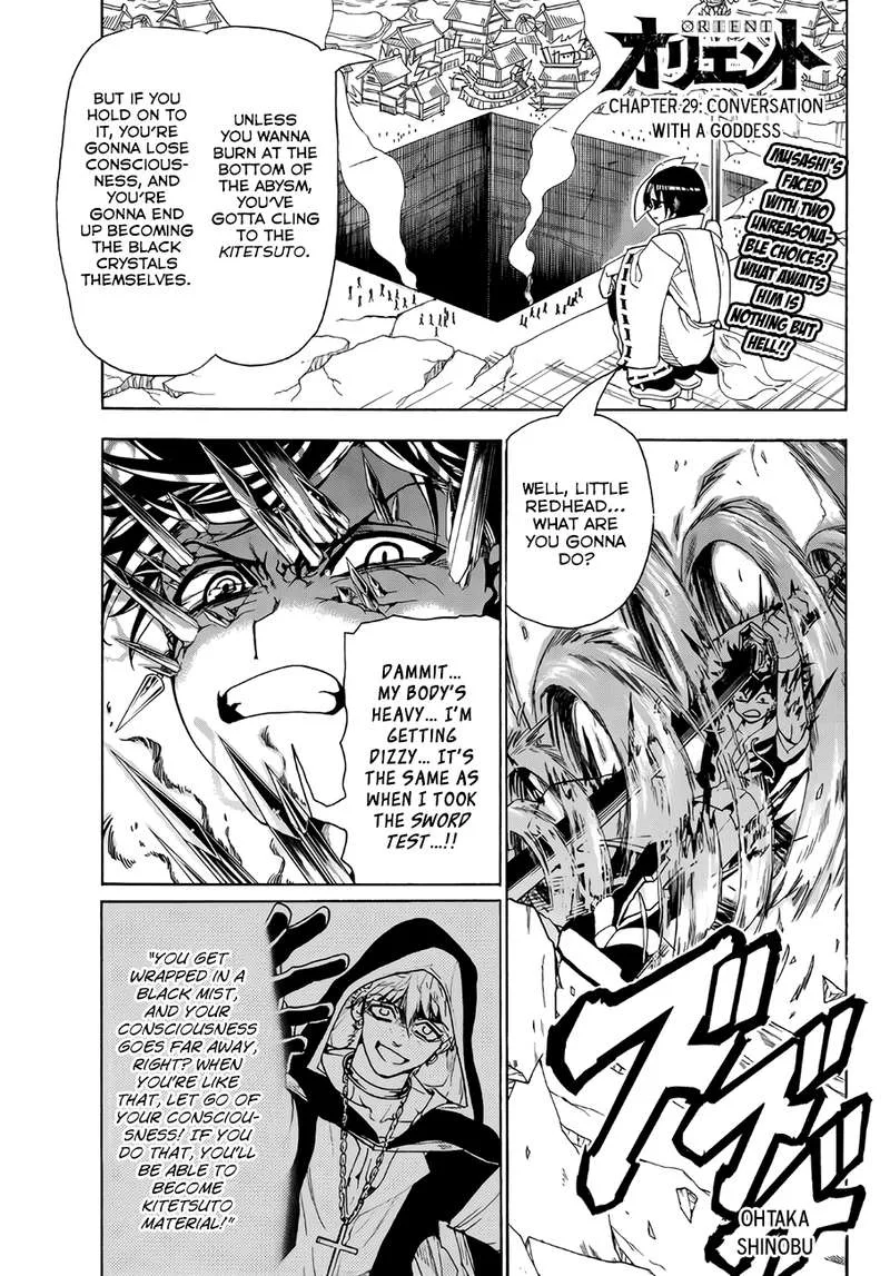 Orient Chapter 29 page 1