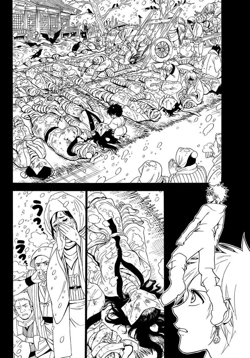 Orient Chapter 29 page 12