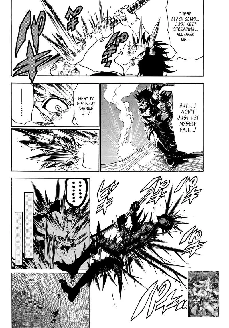 Orient Chapter 29 page 2