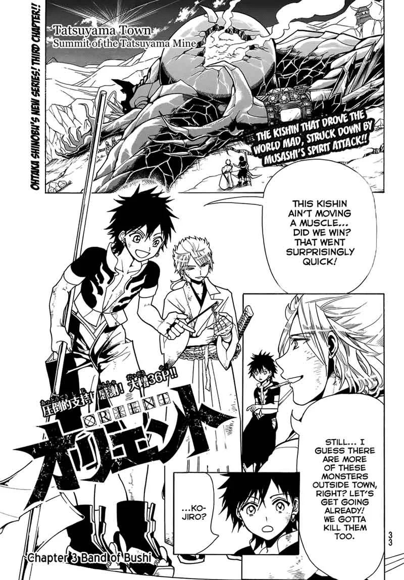 Orient Chapter 3 page 2