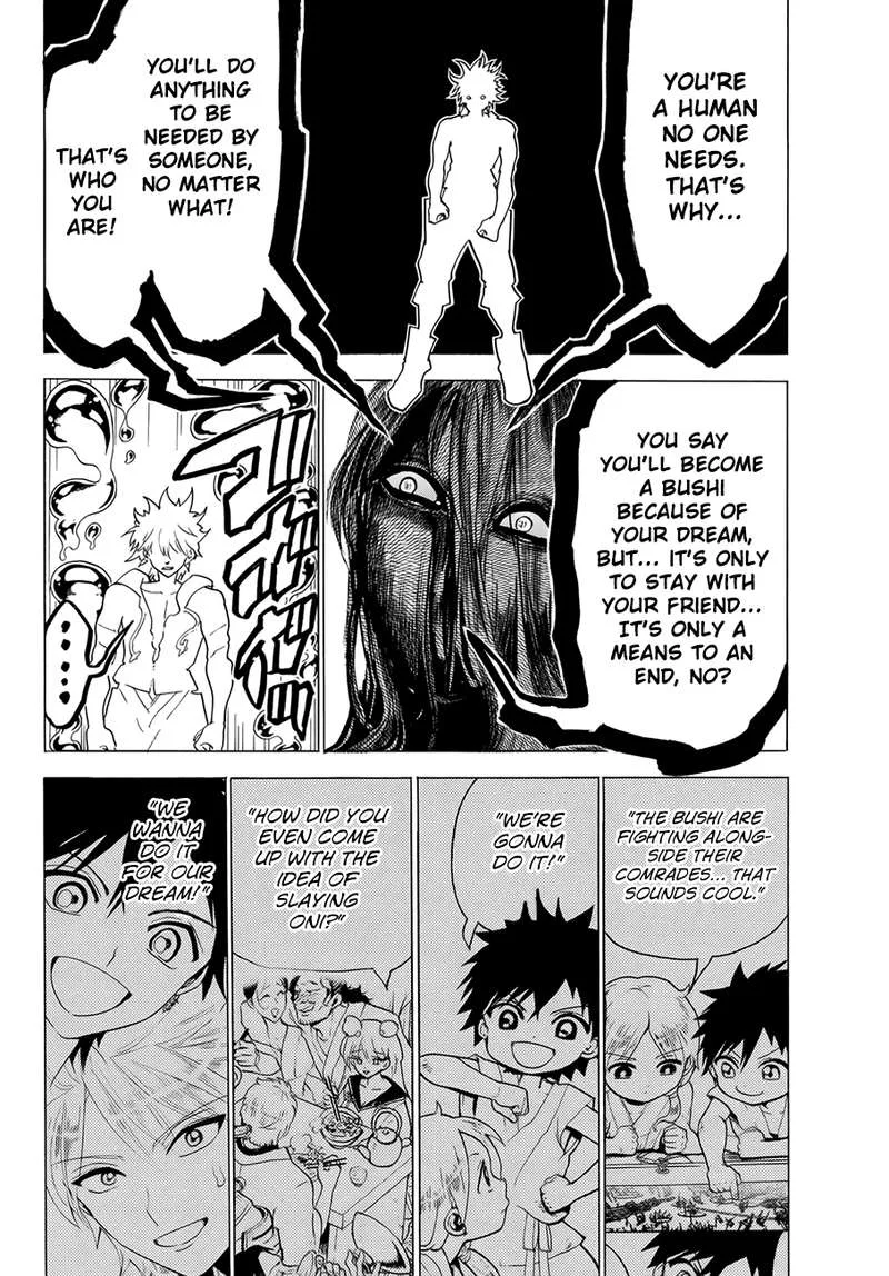 Orient Chapter 30 page 14