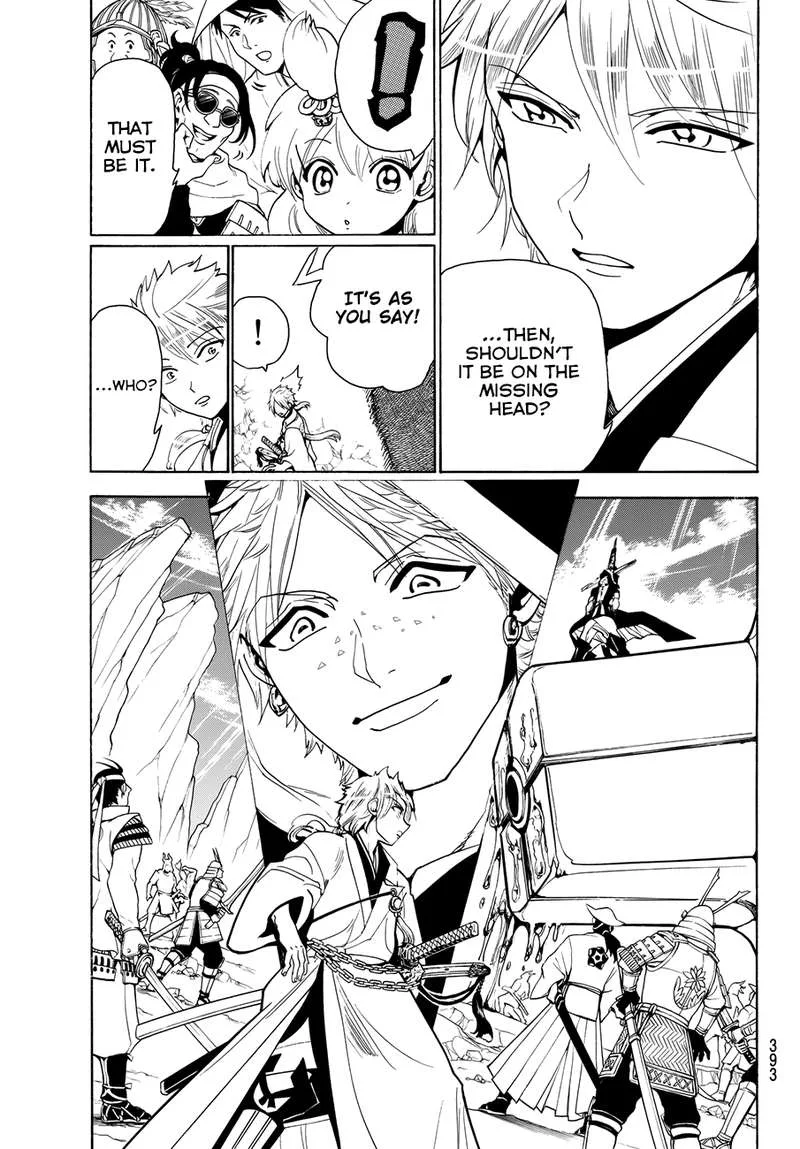 Orient Chapter 31 page 3