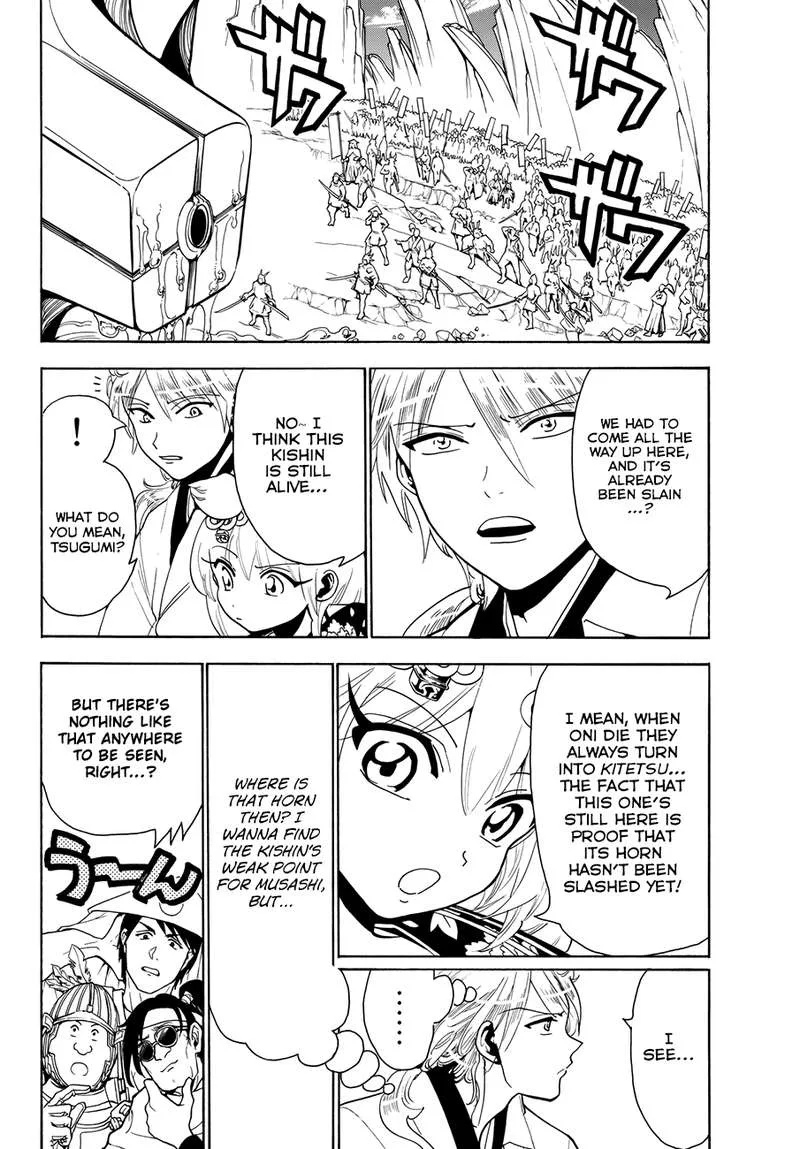 Orient Chapter 31 page 2