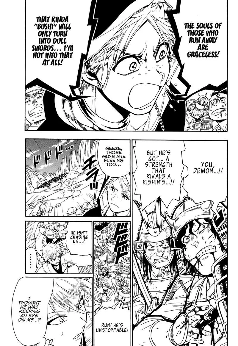 Orient Chapter 33 page 3
