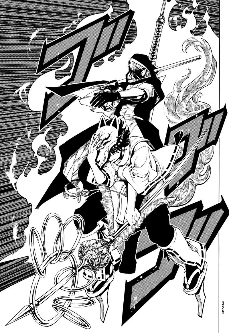 Orient Chapter 34 page 7